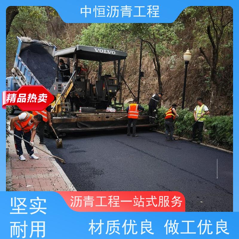 中恒 小区路面改造 沥青施工 道路维护 抗压耐高温