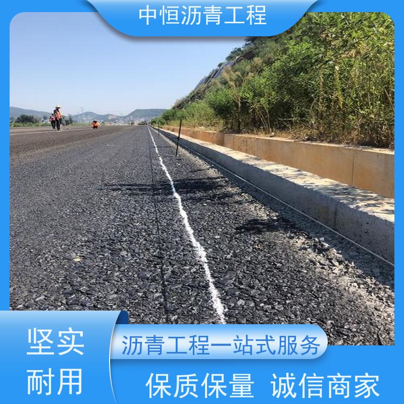 中恒 小区路面改造 沥青施工 道路维护 货源充足 质量保障