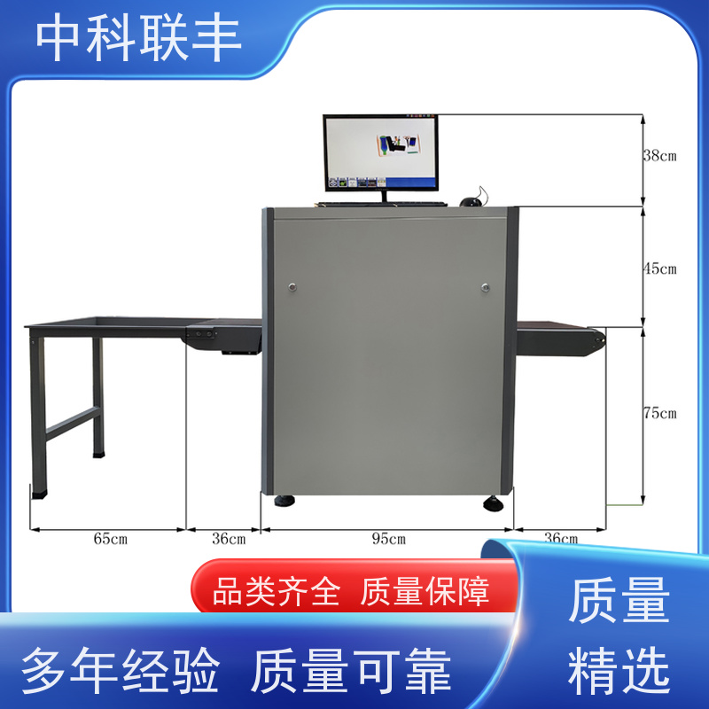 10080大型车站行李包裹安全检查设备快递物流过包机