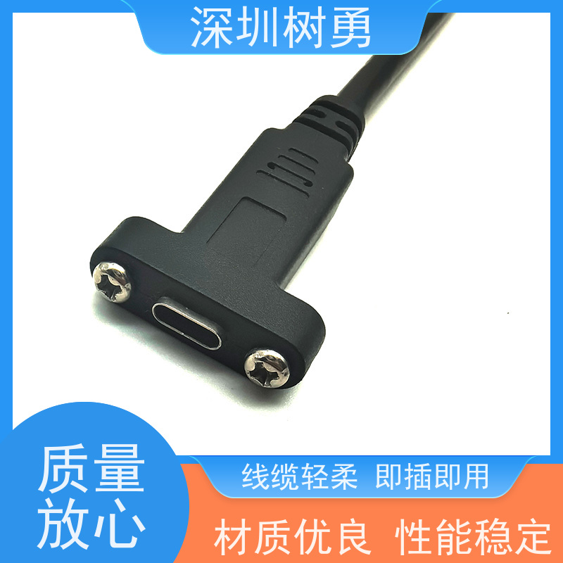 树勇USB3.1数据线 高速传输数据 使用方便 接触良好 使用寿命长