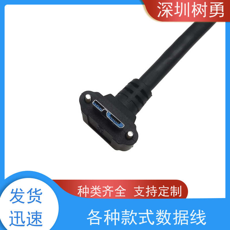 树勇工业相机USB3.0各种款式数据线 线缆轻柔 使用方便 支持热插拔