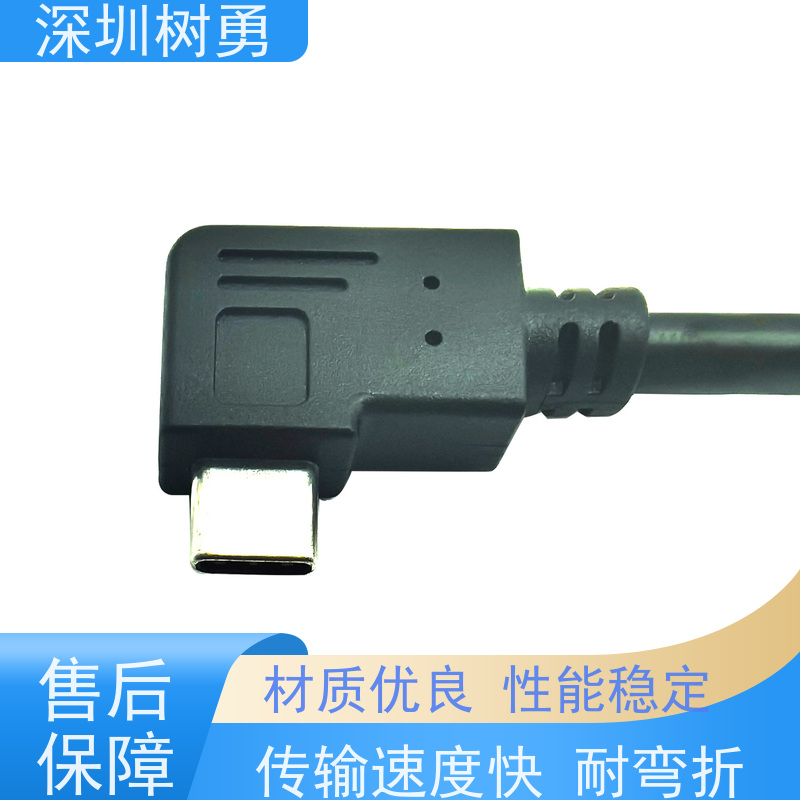 树勇USB3.1数据线 支持定制 即插即用 线缆轻柔 传输信号稳定