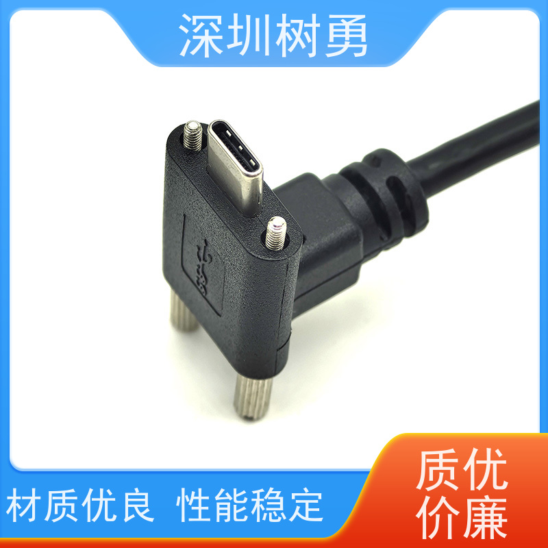 树勇USB3.1数据线 高速传输数据 使用方便 接触良好 抗电磁干扰性强