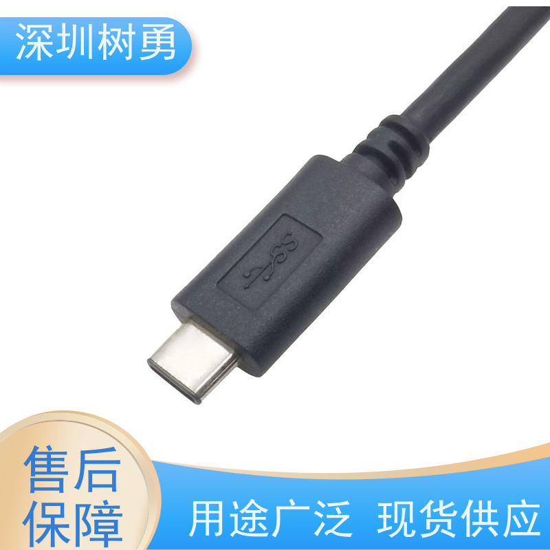 树勇USB3.1数据线 高速传输数据 外形美观 节省空间 抗电磁干扰性强