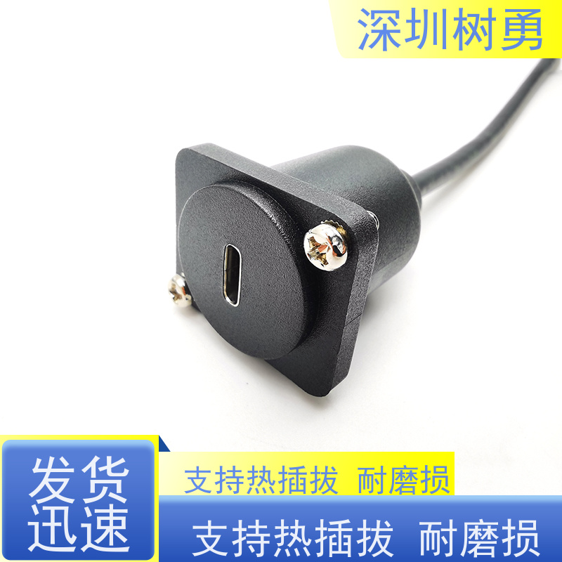 树勇USB3.1数据线 高速传输数据 不易断裂 导电性好 无需专用驱动