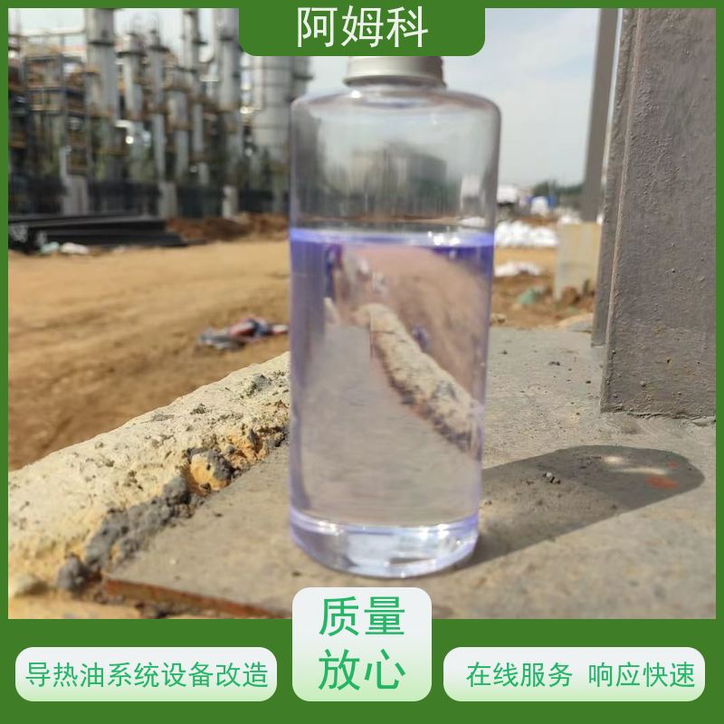 阿姆科  MARLOTHERM SH 循环泵太阳能锅炉油 泵电热桶润滑油 抗磨损好 