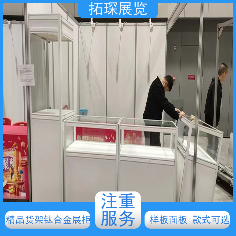 拓琛 玻璃矮柜租售服务 提供设计方案 全国供应