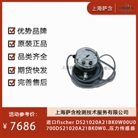 德国fischer DS21020A21BKOWO0U0700压力传感器 议价