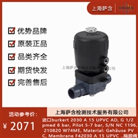 德国burkert 2030 A 15 UPVC AD, G 1 隔膜泵 议价