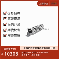 德国Jahns MTO 3-1-AVR250泵用零件油分配器 议价