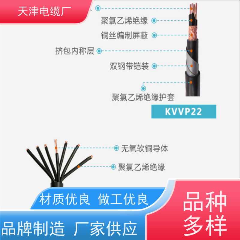 通讯电缆ZR-HYA移动信号传输用电缆生产厂家制造