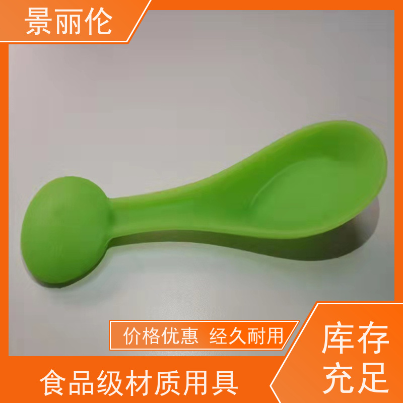 景丽伦 出售硅胶安全餐具特殊人员生活用品 多种生活用品