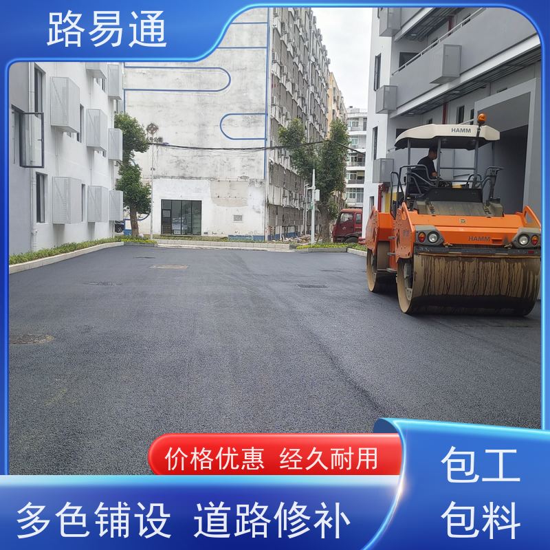 路易通 深圳沥青道路 城中村沥青施工 白改黑工程