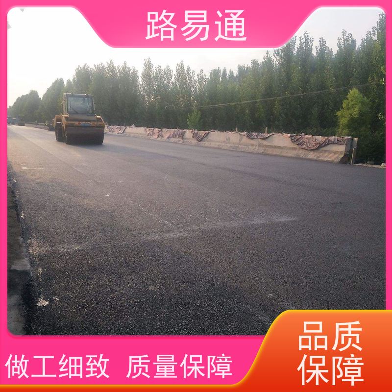 路易通 深圳沥青道路 管道沥青修补 每平价格是多少