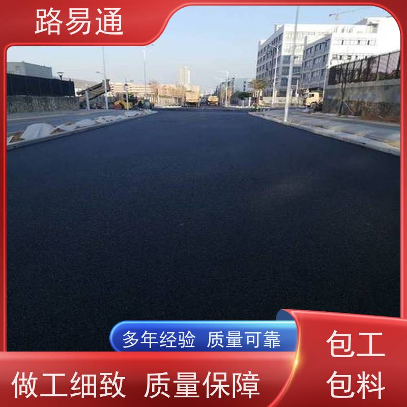 路易通 深圳沥青道路  白改黑工程