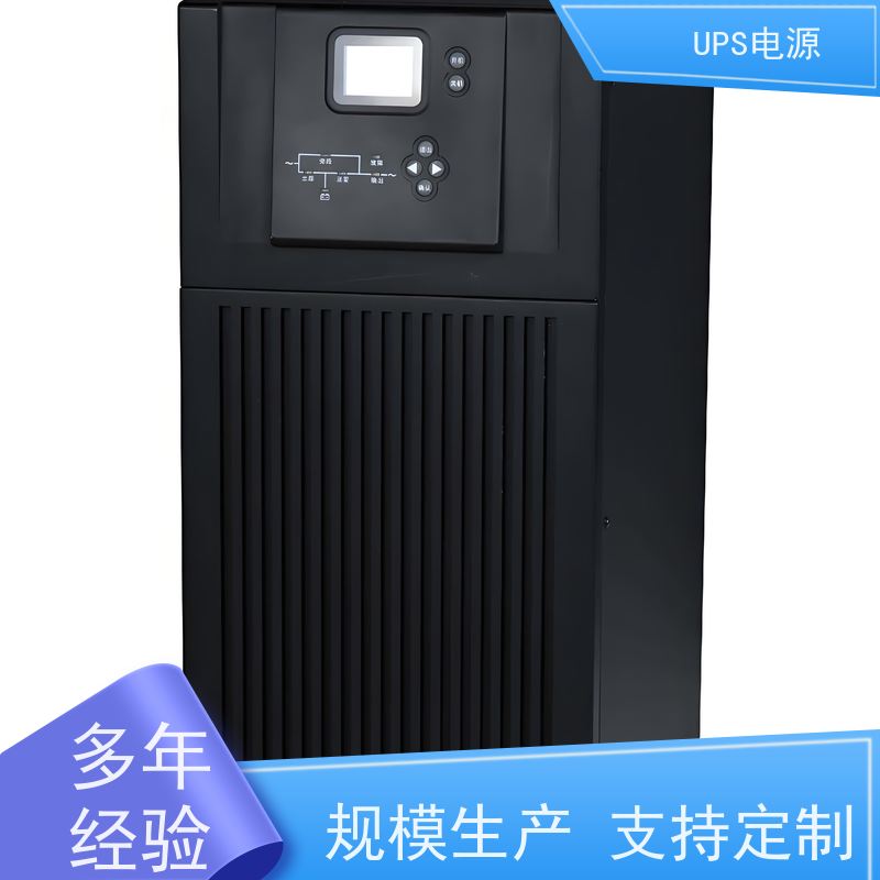 海淀区 ups电源  生产厂家