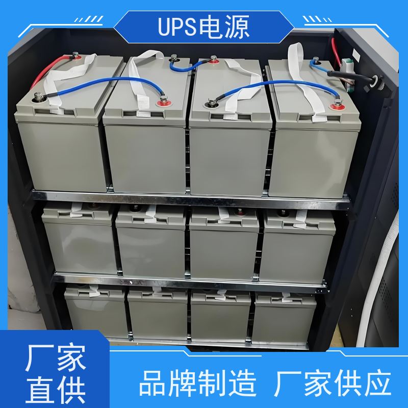 海淀区 ups电源  价格