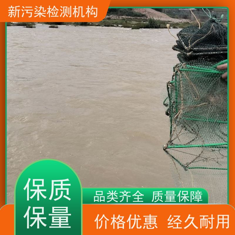 城市内部河道浮标型水质在线监测系统 OSEN-FB水污染物监测