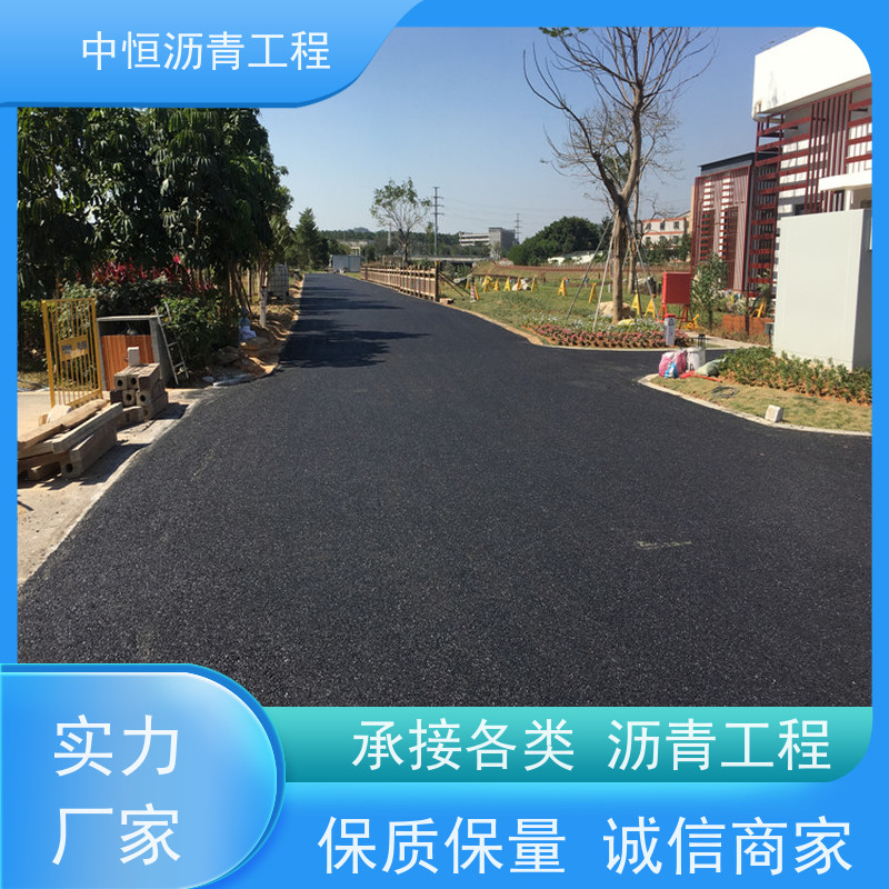 中恒 小区路面改造 沥青施工 地面修建 一站式服务