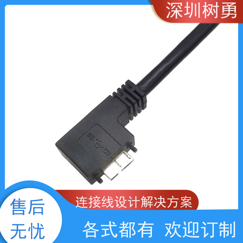 树勇工业相机USB3.0各种款式数据线 线缆轻柔 使用方便 长度符合 环保 提供资料