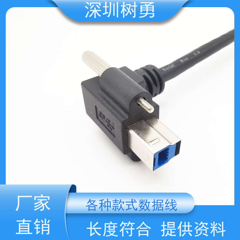 树勇工业相机USB3.0各种款式数据线 线缆轻柔 外形美观 抗电磁干扰性强