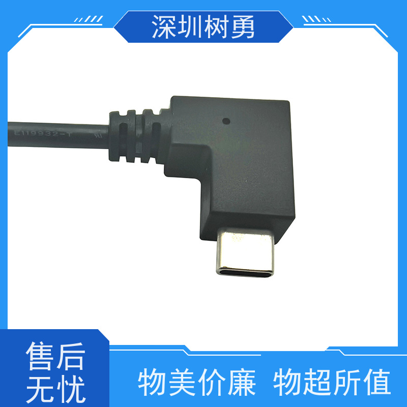 树勇USB3.1数据线 支持定制 不易断裂 导电性好 屏蔽效果好