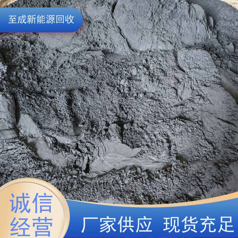  全国镍钴锰酸锂回收供应   当场结算