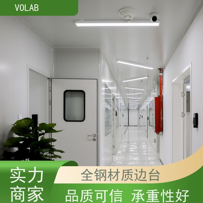 VOLAB 实心理化板 中央台 移动式实验边台 陶瓷板台面  承重性好