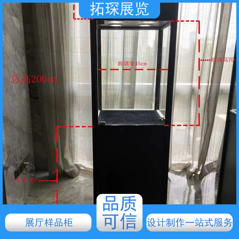 拓琛 玻璃矮柜租售服务 多样化的展示效果 定制加工