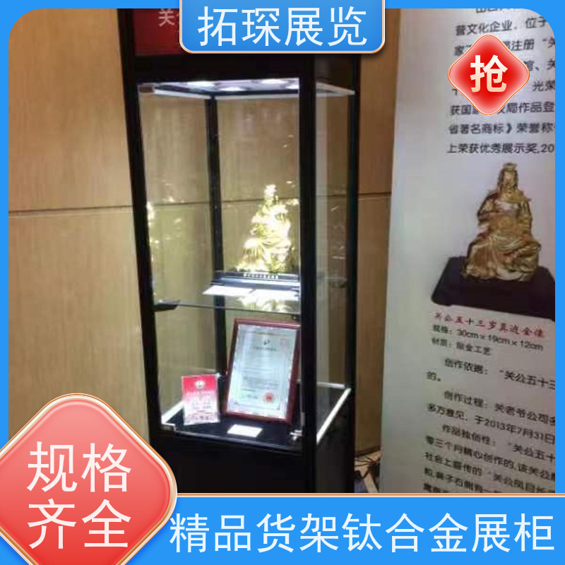 拓琛 玻璃矮柜租售服务 代加工展示柜 诚信经营