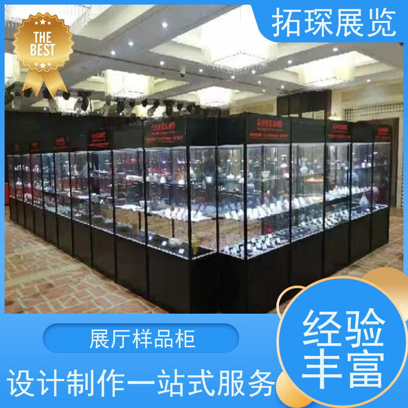 拓琛 玻璃矮柜租售服务 代加工展示柜 长期供应