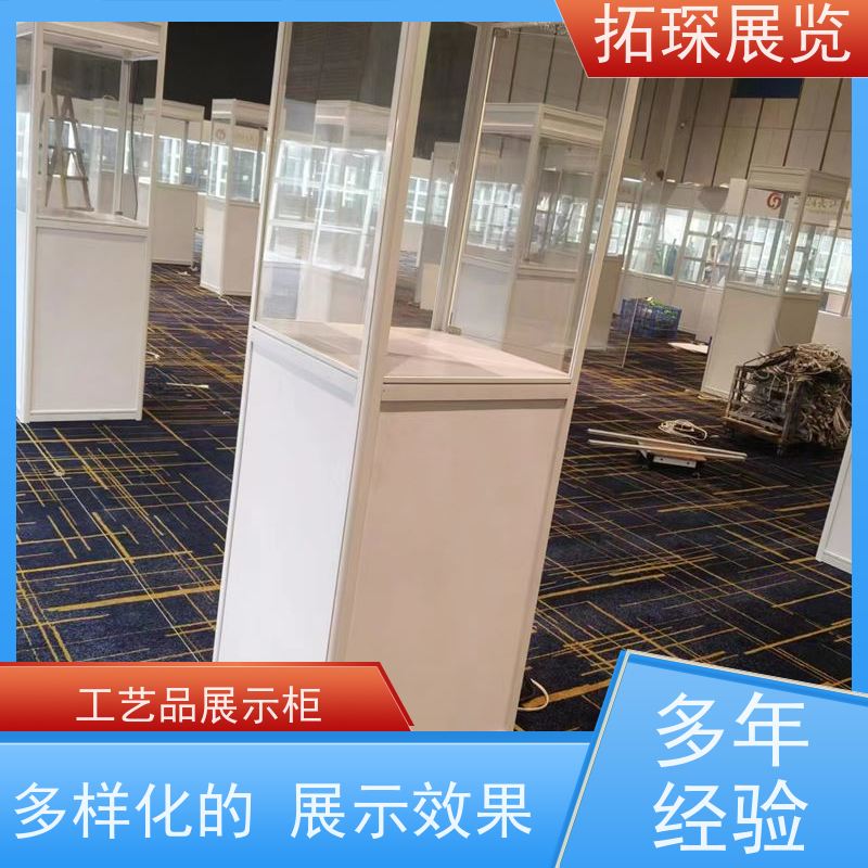 拓琛 玻璃乐高柜 代加工展示柜 服务到位 品质可信