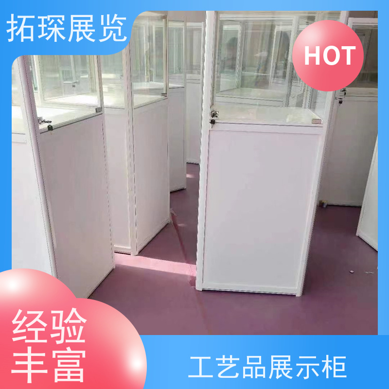 拓琛 玻璃矮柜租售服务 代加工展示柜 满足多种需求