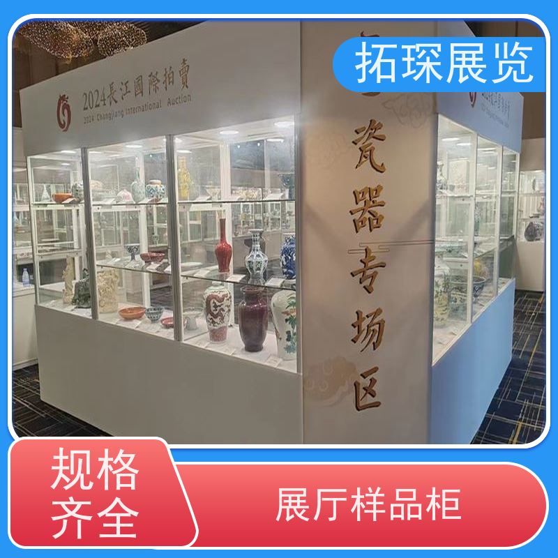 拓琛 玻璃矮柜租售服务 代加工展示柜 全国供应