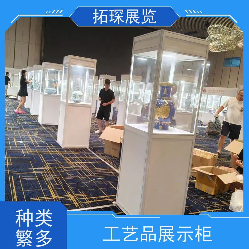 拓琛 玻璃矮柜租售服务 外观亮丽 效果大气 按需求定制