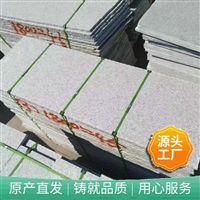 芝麻灰产地 芝麻灰与芝麻白区别 经久耐用芝麻灰地铺板