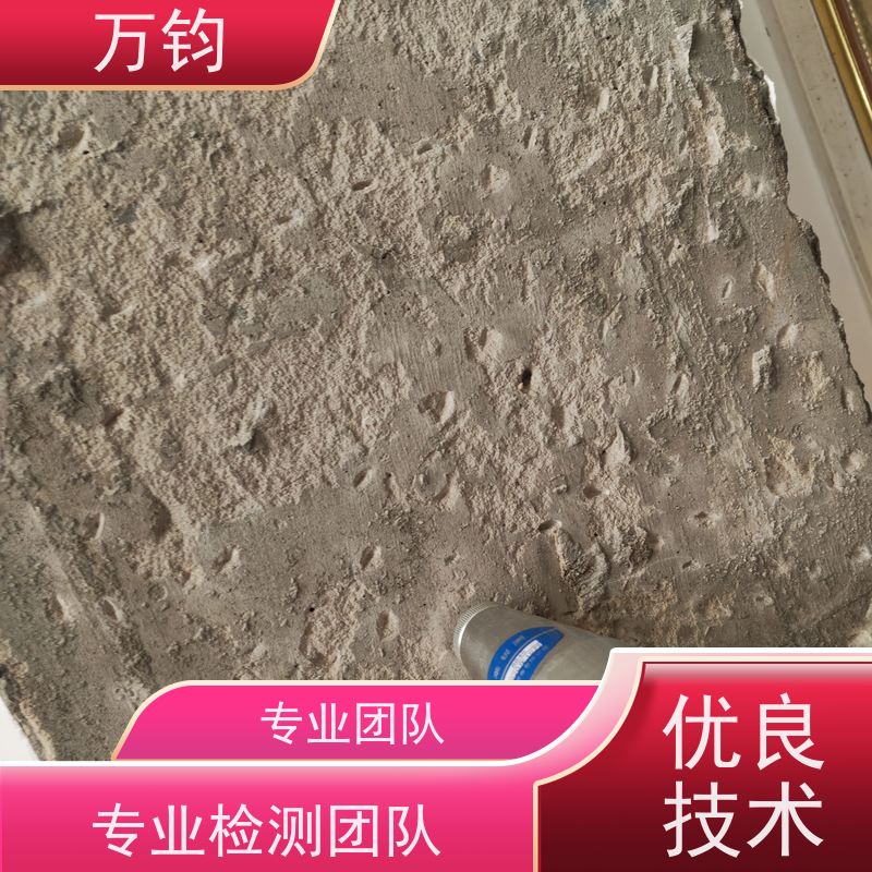 万钧 有资质的厂房安全检测 个人怎样检测房屋质量 萍乡市 旧厂房安全检测