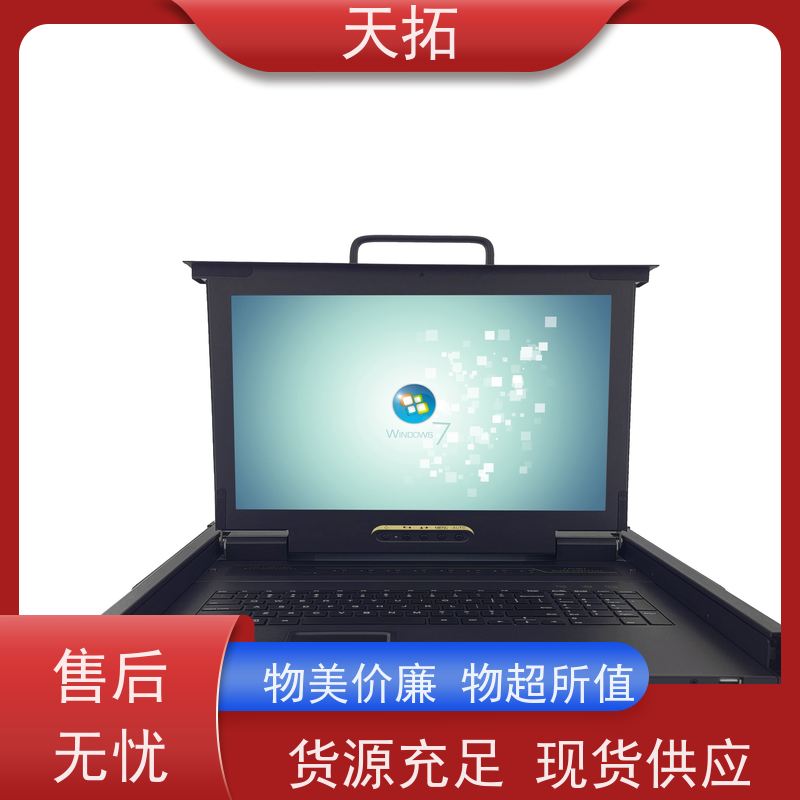 天拓 切换器供应多种端口可选择 使用方便节省空间