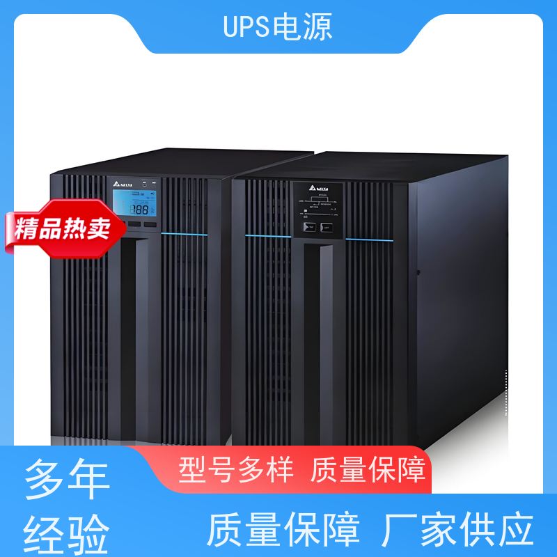 海淀区 ups电源  厂家报价