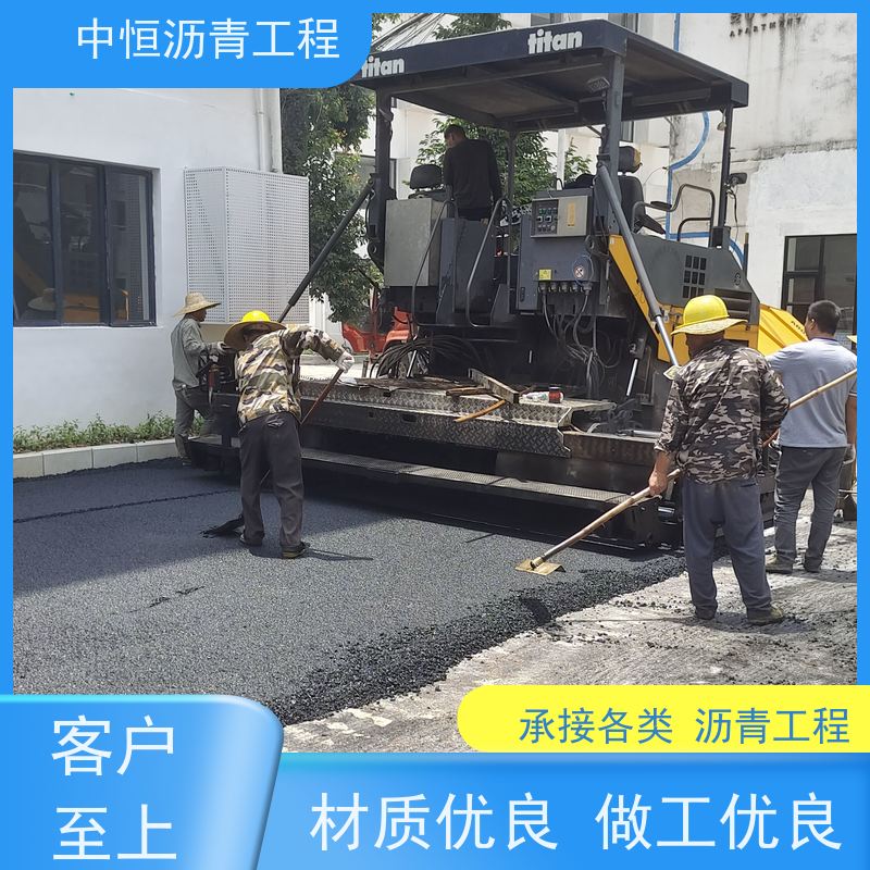 中恒 小区路面改造 沥青施工 道路工程 货源充足 质量保障