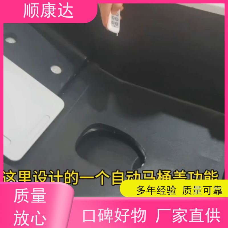 顺康达 出售洗澡椅 通风保温按摩椅 可代理销售 量大价优