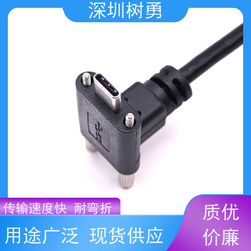 树勇USB3.1数据线 双头公对公数据传输 不易断裂 导电性好 传输速度快