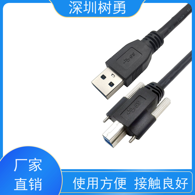 树勇工业相机USB3.0各种款式数据线 线缆轻柔 各式都有欢迎订制 使用寿命长