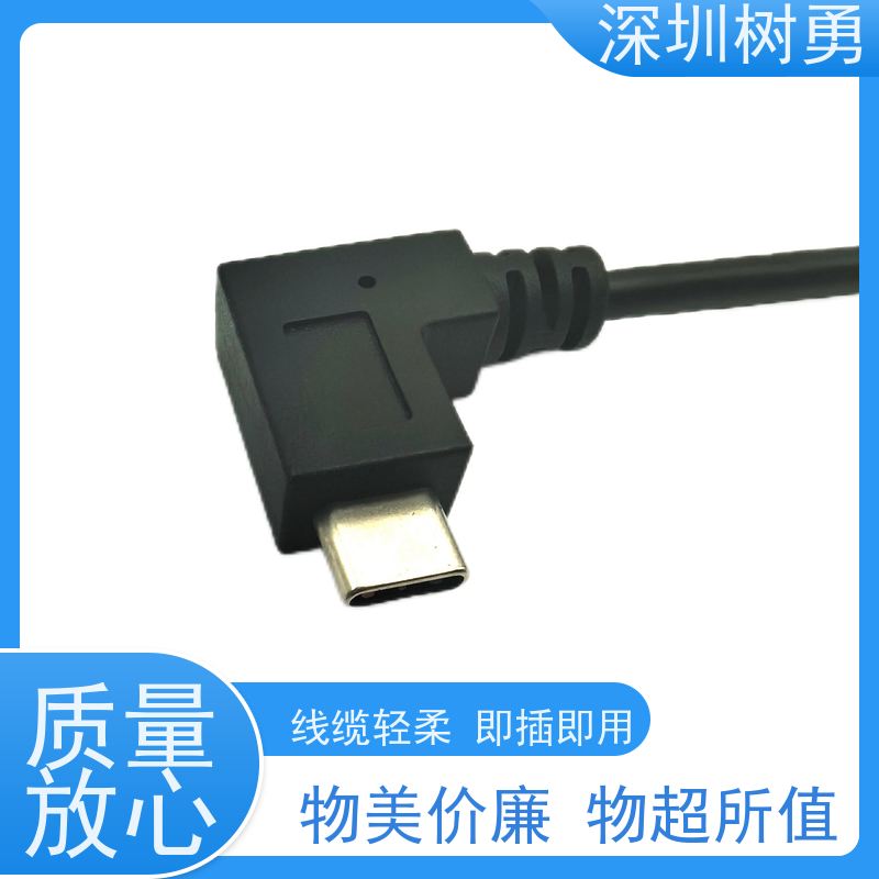 树勇USB3.1数据线 双头公对公数据传输 经久耐用 材质优良 使用寿命长