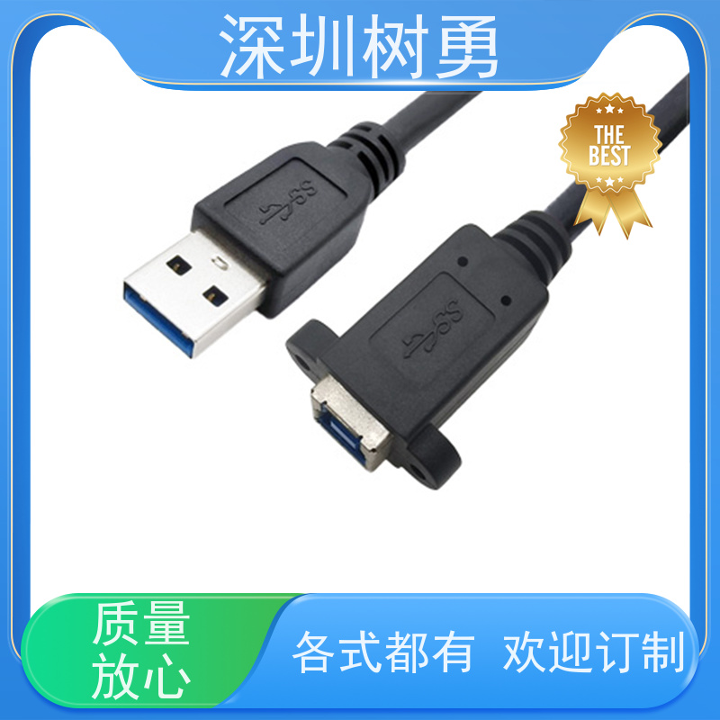 树勇工业相机USB3.0各种款式数据线 线缆轻柔 各式都有欢迎订制 抗电磁干扰性强