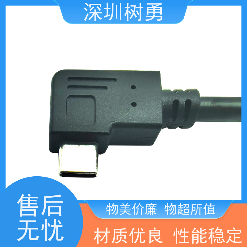 树勇USB3.1数据线 双头公对公数据传输 即插即用 线缆轻柔 使用寿命长