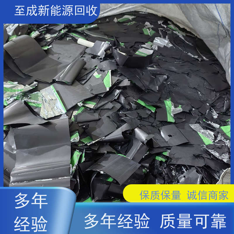  全国钴酸锂回收收尘料   当场结算
