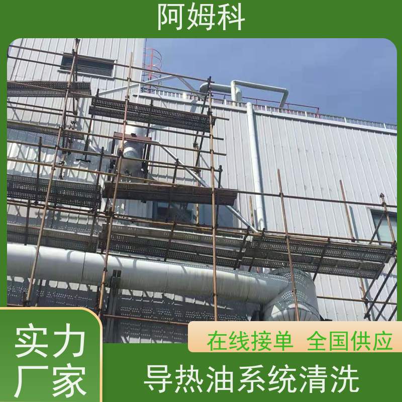 阿姆科  MARLOTHERM SH 螺杆空压机专用机油 冷却液空气压缩油  润滑防锈 