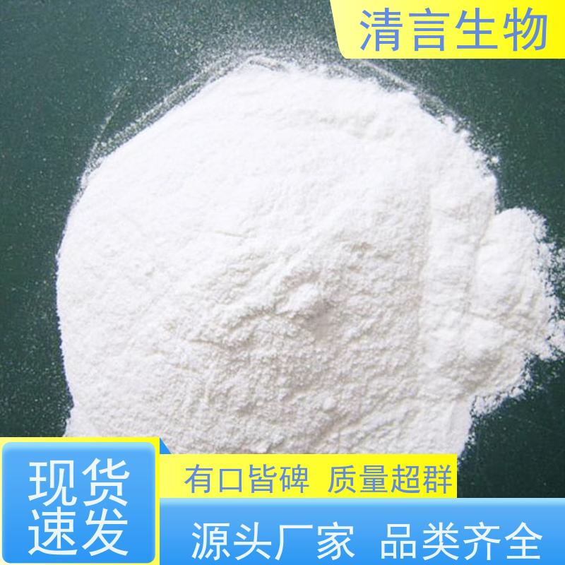 微晶纤维素 CAS9004-34-6 用于纺织 服装 造纸 白色粉末 