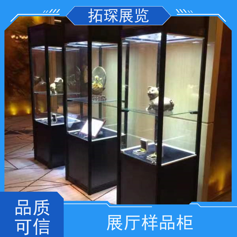 拓琛 产品展示柜 牢固耐用环保 服务到位 品质可信